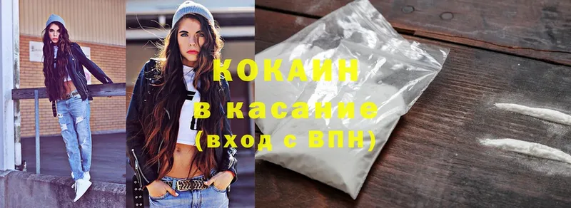 даркнет сайт  Короча  блэк спрут зеркало  Cocaine FishScale 