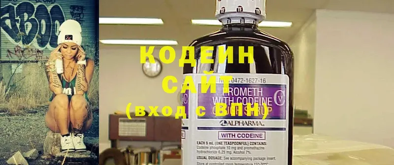 Кодеиновый сироп Lean Purple Drank  Короча 