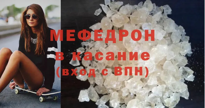 сайты даркнета какой сайт  Короча  МЯУ-МЯУ mephedrone 